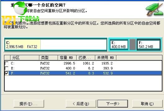 pqmagic 11.0中文版