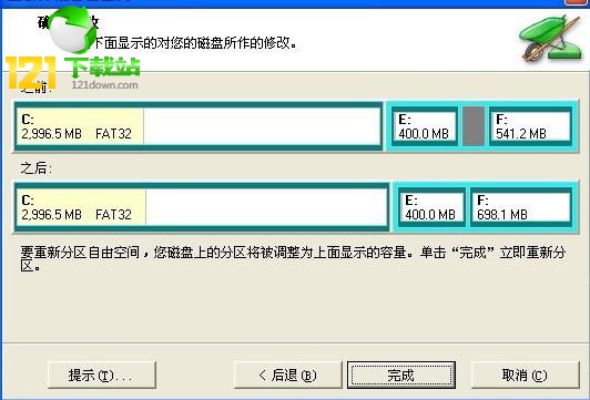 pqmagic 11.0中文版