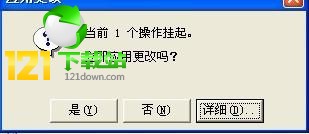 pqmagic 11.0中文版