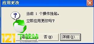 pqmagic 11.0中文版