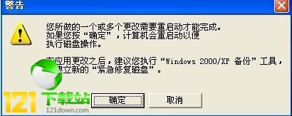 pqmagic 11.0中文版