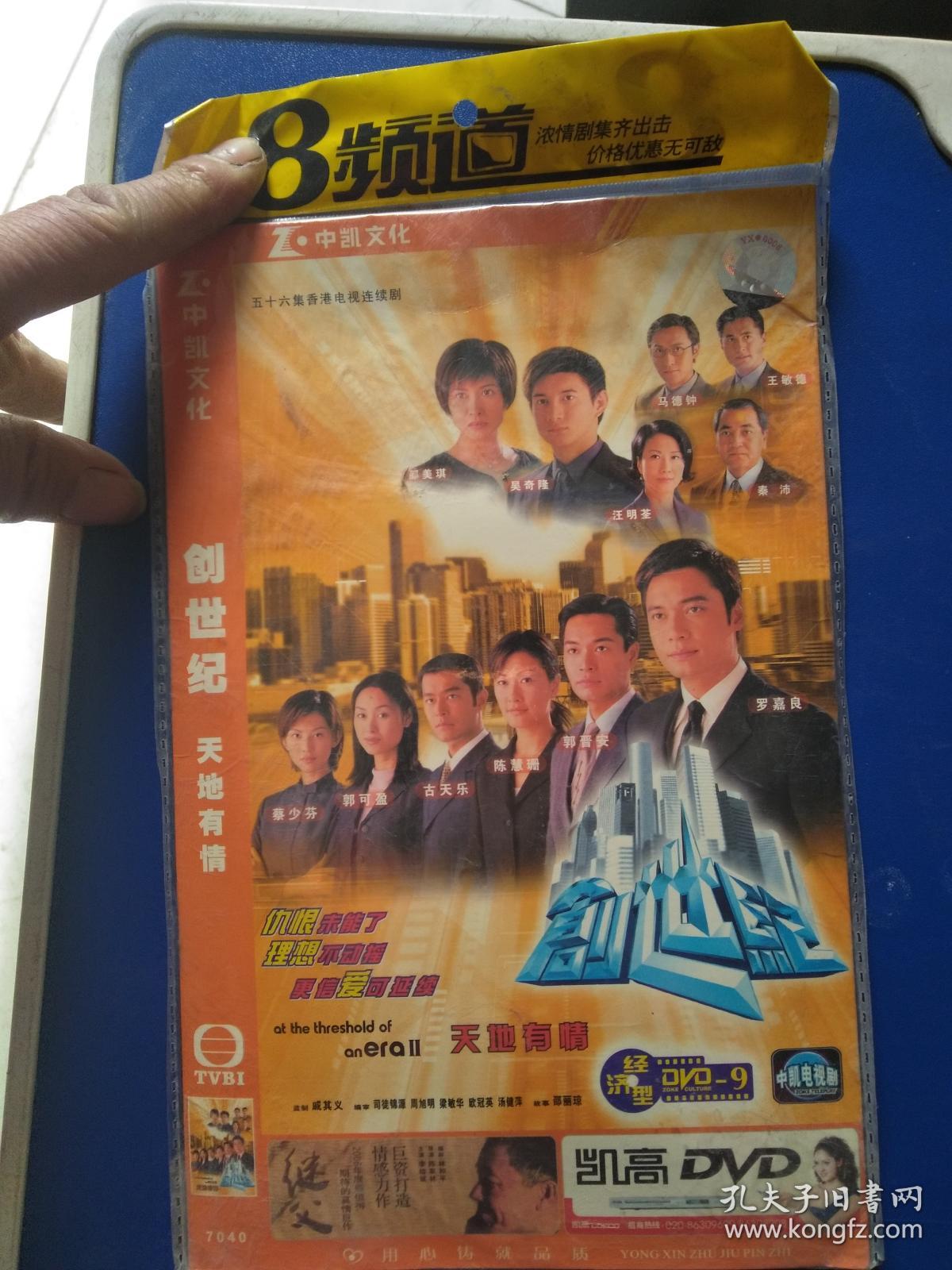 u盘怎么下载电视剧_u盘软件下载_u盘软件