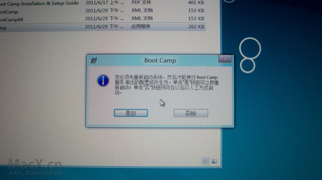 win7安装xp系统步骤图解_大地系统win7安装步骤_u盘安装win7系统步骤