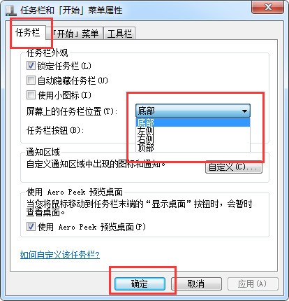怎么让ie浏览器浏览的网页在上面任务栏都显示_ie浏览器怎么清除浏览记录_ie浏览器显示菜单栏