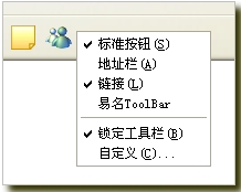 ie浏览器显示菜单栏