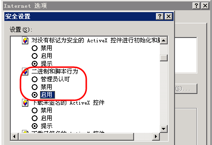 ie浏览器怎么清除浏览记录_ie浏览器显示菜单栏_怎么让ie浏览器浏览的网页在上面任务栏都显示