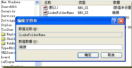 ie浏览器显示菜单栏