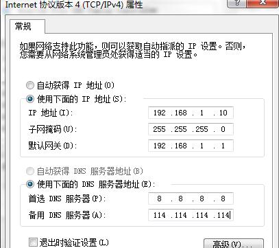 360扩展路由限制网速_路由网速控制软件_路由器如何限制别人网速