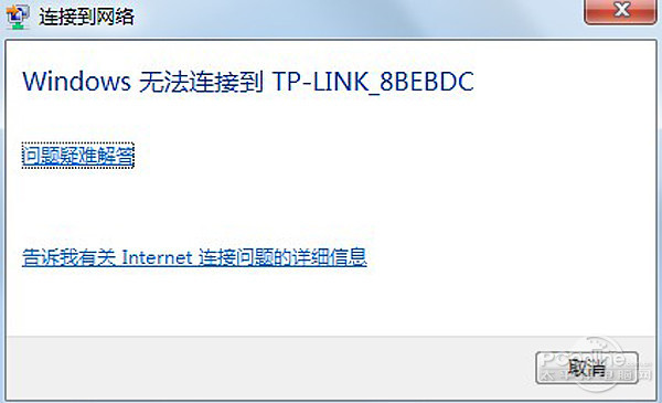 【无线网络不可用】