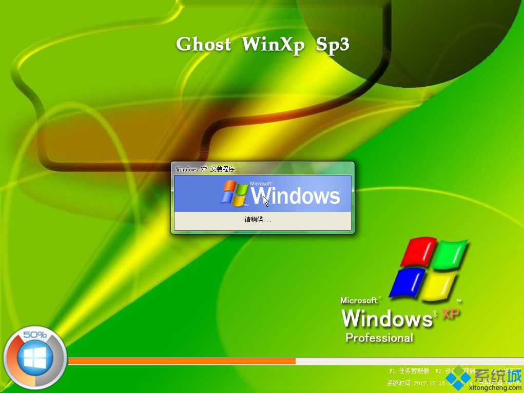 xp系统下载到电脑怎么安装 具体步骤是什么