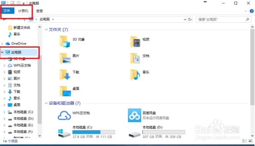 光盘安装xp系统步骤_xp系统下载安装步骤_用u盘安装xp系统步骤