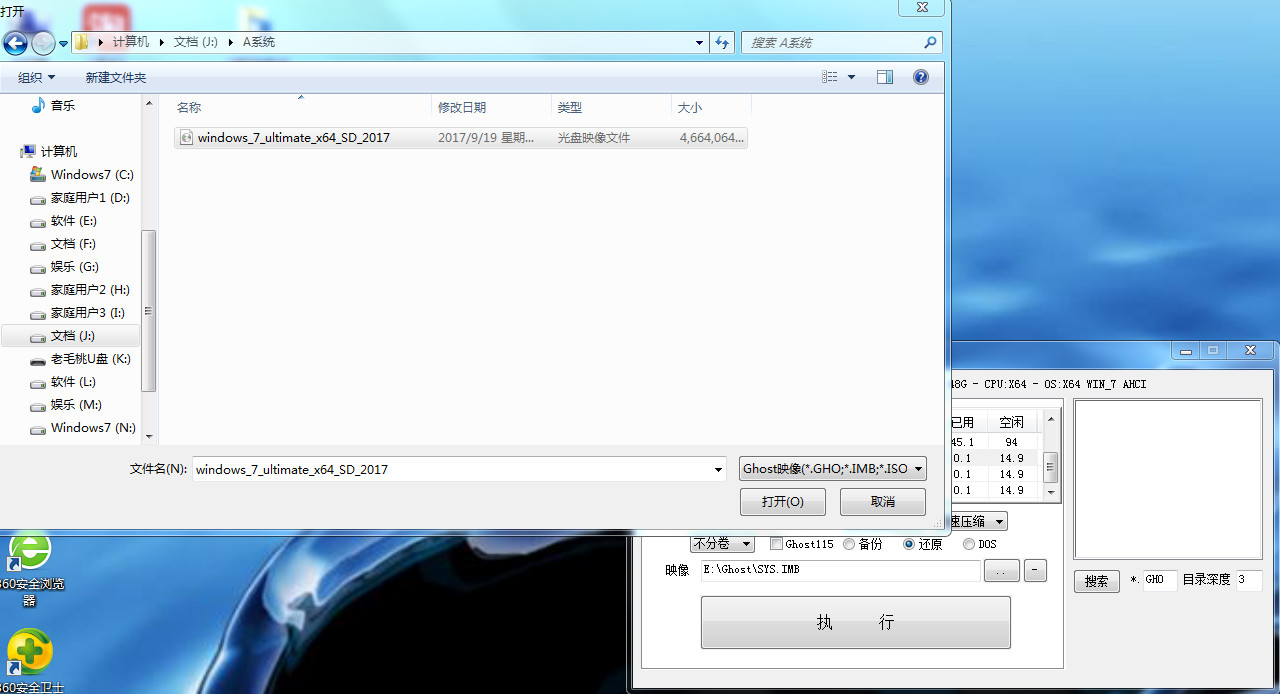 安装win8硬盘格式_win8系统硬盘安装_硬盘安win8怎么安装