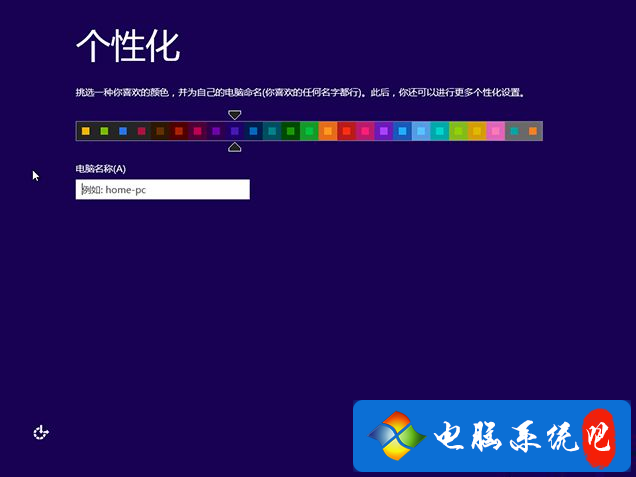 原版win8系统硬盘安装教程【图文】