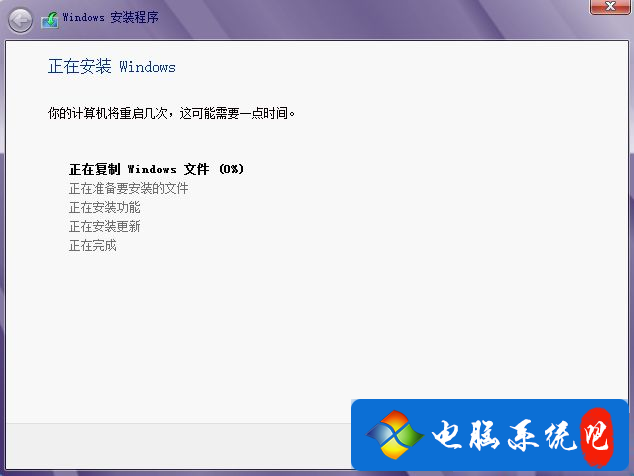 原版win8系统硬盘安装教程【图文】