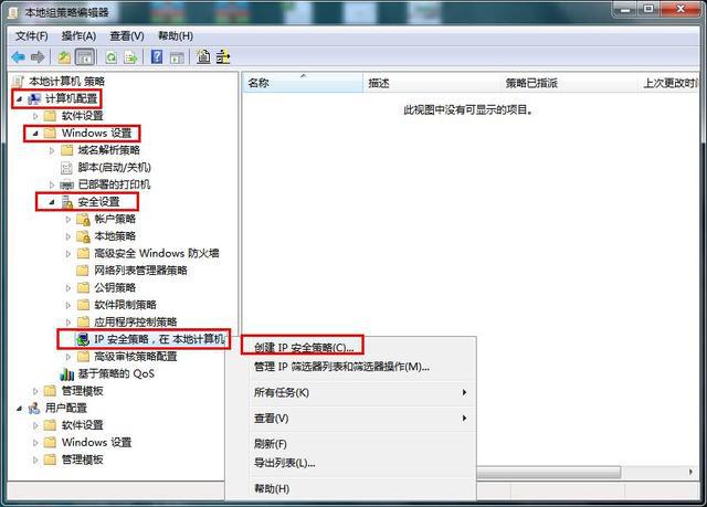 xp系统下载安装步骤_win7安装xp系统步骤图解_u盘安装xp系统步骤