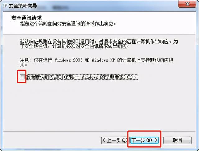 u盘安装xp系统步骤_win7安装xp系统步骤图解_xp系统下载安装步骤
