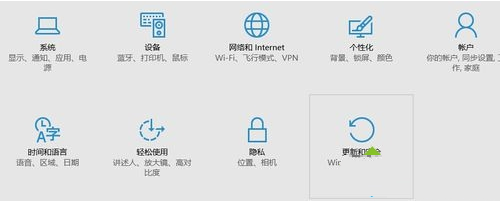 Win10重装Win8.1版图文教程