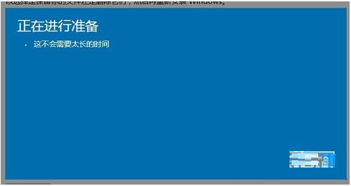 Win10重装Win8.1版图文教程