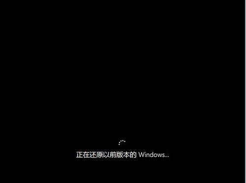 Win10重装Win8.1版图文教程