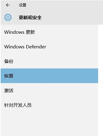 Win10重装Win8.1版图文教程