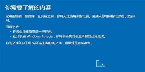 Win10重装Win8.1版图文教程