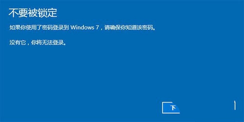 Win10重装Win8.1版图文教程