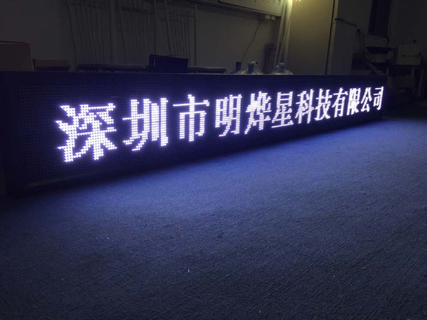 led条屏软件u盘_led条屏软件u盘制作_led显示屏u盘软件