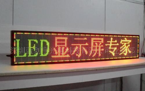 led条屏软件u盘制作_led条屏软件u盘_led显示屏u盘软件