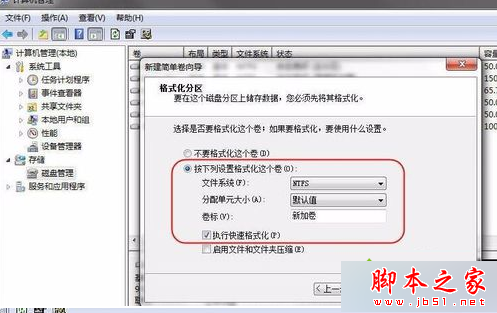 硬盘raw格式如何读取_硬盘格式变成raw_硬盘 raw格式怎么打开