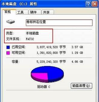 硬盘raw格式如何读取_硬盘 raw格式怎么打开_硬盘格式变成raw