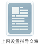 路由器帐号密码
