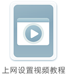 路由器帐号密码