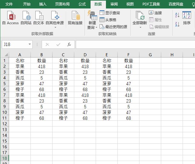 删除txt中的空行_删除txt空行_excel删除空行
