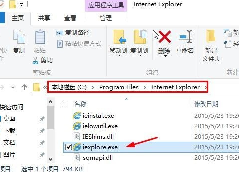 新电脑win10浏览器