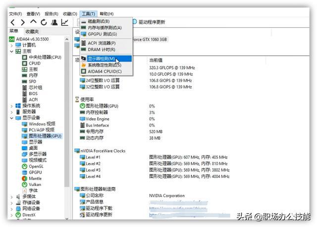 硬盘容量怎么看_4t硬盘实际容量_256g硬盘实际容量