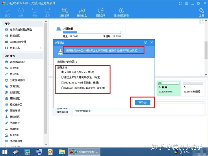 硬盘坏了数据怎么恢复_硬盘低格后数据能恢复吗_如何让硬盘数据无法恢复