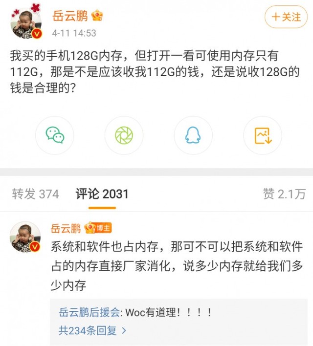 硬盘容量怎么看