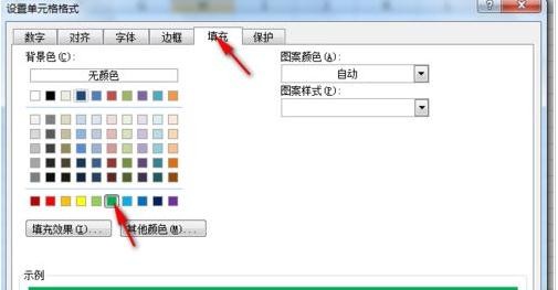 word下标字母_excel表格下标快捷键_excel字母下标怎么打