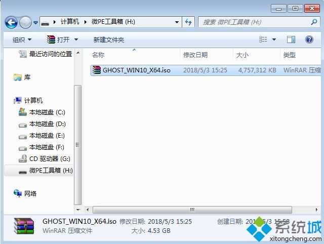 u盘装win10系统|怎么u盘安装win10系统