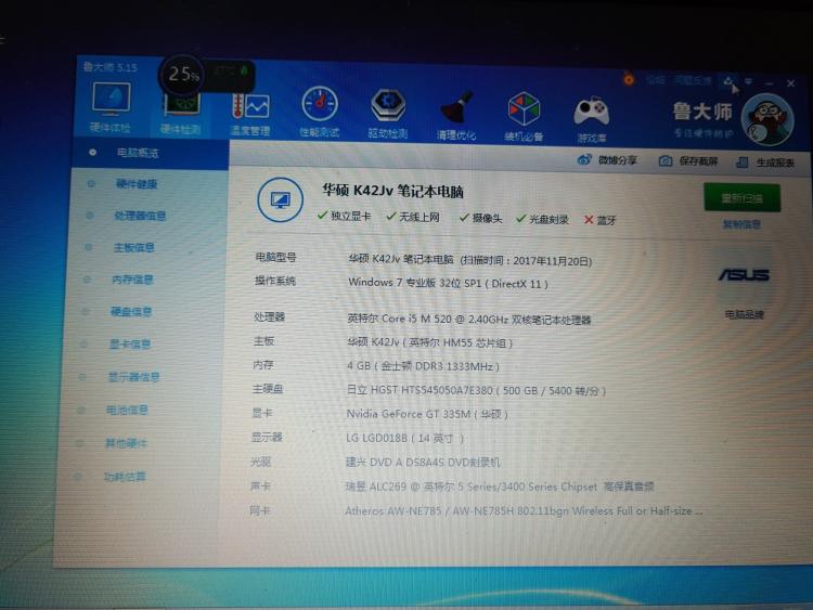 华硕x81升级cpu_华硕x81_华硕x81显卡