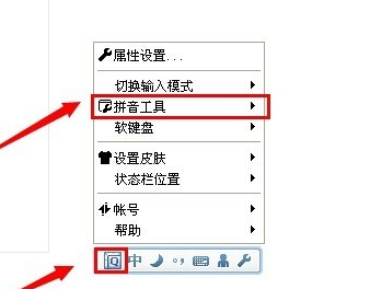 女生手机怎么打TEL符号的方法:使用百度输入法特殊符号