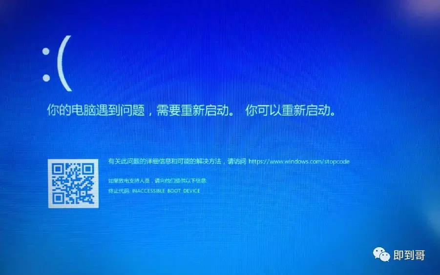 windows10系统如何进入安全模式