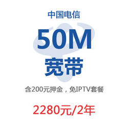 家通宽带