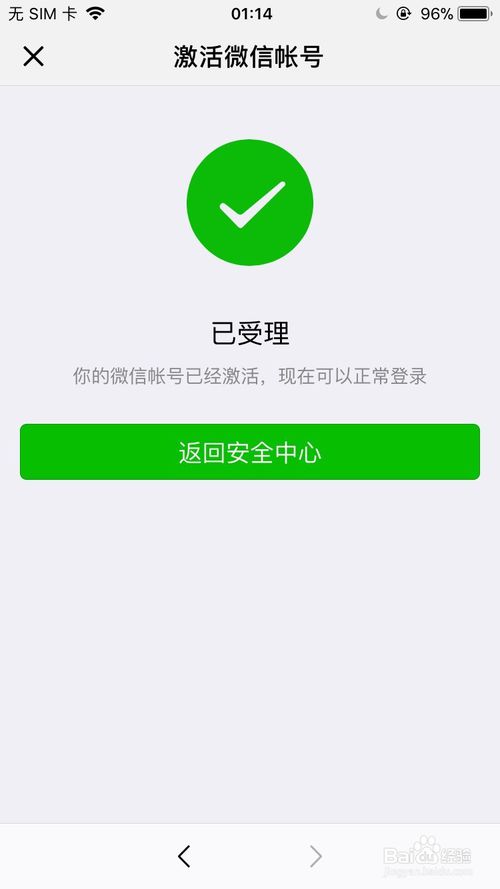 外观模式 适配器模式_win10开机 安全模式_爱达模式 费比模式