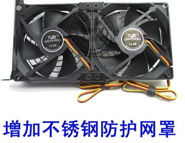 n显卡风扇转速调节_n卡调节显卡风扇转速_怎么看显卡风扇的转速