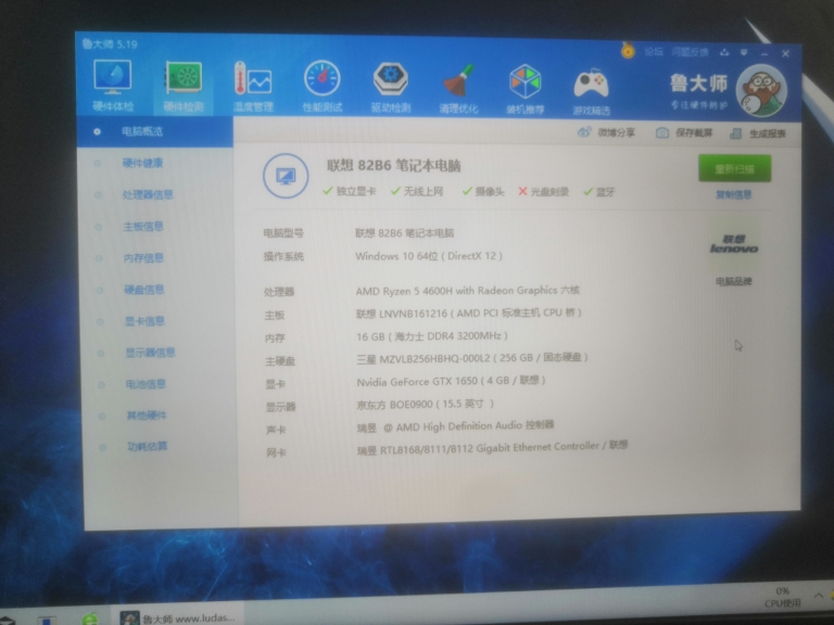 cpu的ghz代表什么_cpu的ghz是什么_1.8ghz cpu笔记本