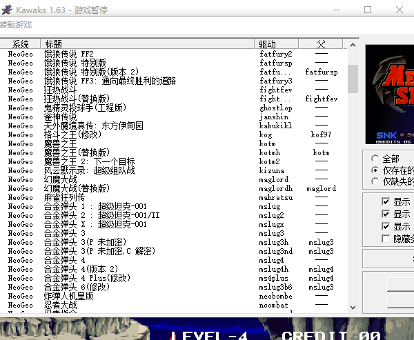 qq旋风空间资源_qq旋风资源库网络连接错误_lol连接错误 无法连接服务器 请检查您的网络