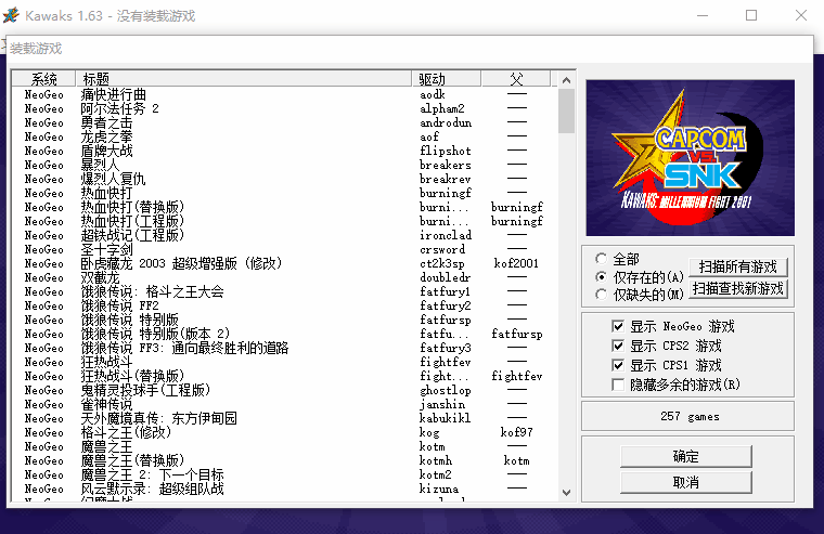 qq旋风资源库网络连接错误_lol连接错误 无法连接服务器 请检查您的网络_qq旋风空间资源