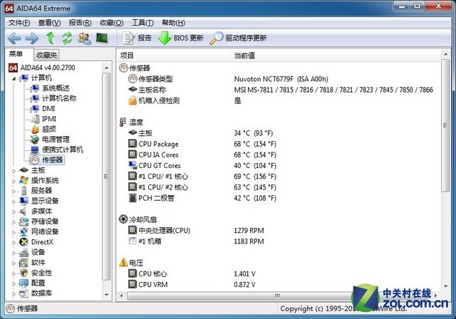 cpu风扇如何调节转速_n显卡风扇转速调节_n显卡风扇转速调节