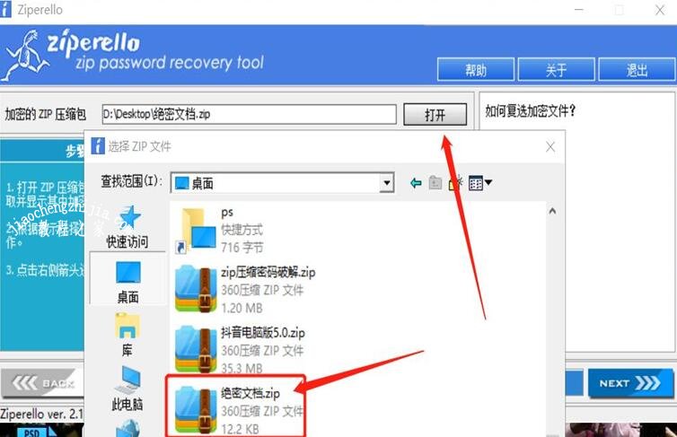 office办公软件2003破解_office破解软件_microsoft office 2007 破解